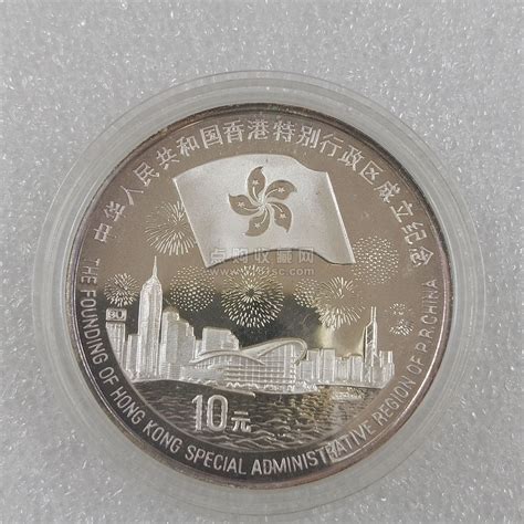 1996年香港回归祖国(第2组)纪念银币1盎司 NGC PF 69 上海一只鹿2021年微拍-钱币专场_首席收藏网 - ShouXi.com