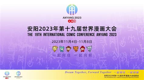 2023中国国际汉字文化创意设计大赛获奖作品展在安阳开展-新华网河南频道