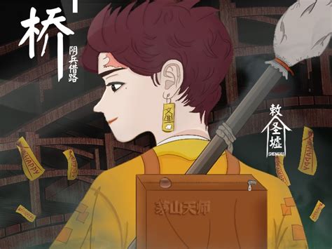 画风致敬伊藤润二、惊悚风视觉小说游戏《罪狱：soul》7月19日发售