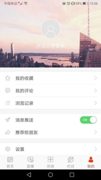 龙井融媒体中心下载-龙井融媒新闻app下载v1.0.7 安卓版-绿色资源网