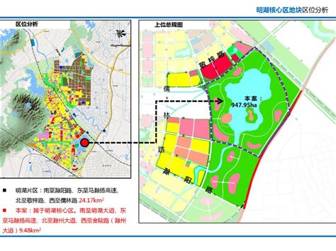 滁州市城市总体规划图册_360百科