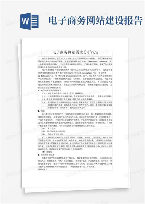 网站设计报价方案明细分享，告诉你详细的价格计算公式