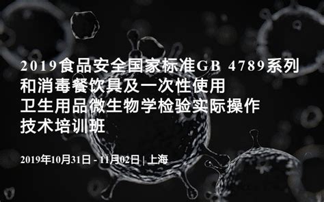 GB 31650.1-2022 and 21 Test Methods of Veterinary Drug Residues_Antion ...