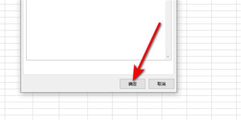 Excel VBA 怎么设置控件格式_360新知