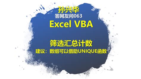 Excel VBA 向下填充并生成分组后的字符串 - 知乎