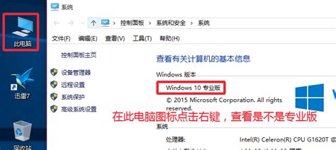 win10激活码 Windows 10正版序列号--系统之家