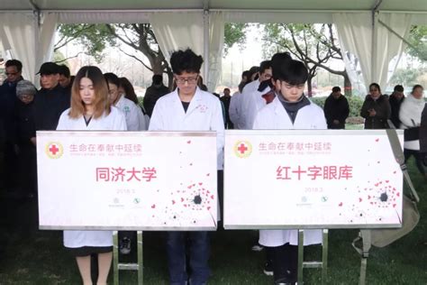 扬州举行遗体捐献纪念活动153人实现遗体捐献_我苏网