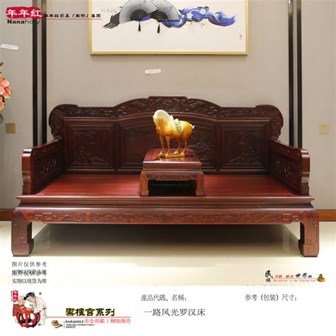 2021古佰年致力于成就中国红木家具十大品牌 - 古佰年-红木家具