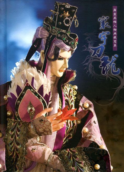 拂樱斋主图片