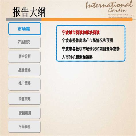 企业网站推广策划书5篇Word模板下载_熊猫办公