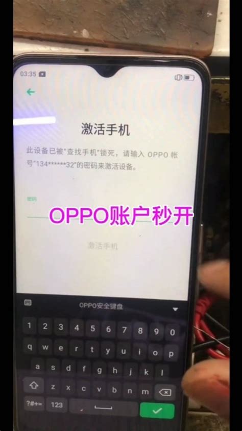 oppo手机密码忘了怎么解锁（10秒找回锁屏密码6位）-电脑技术交流网