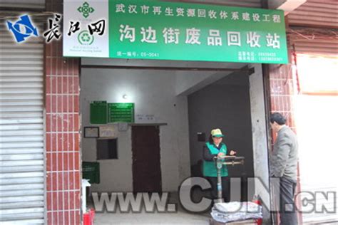 尹山社区“263”专项行动 ——废品收购站的取缔与整治 - 苏州市吴中区人民政府