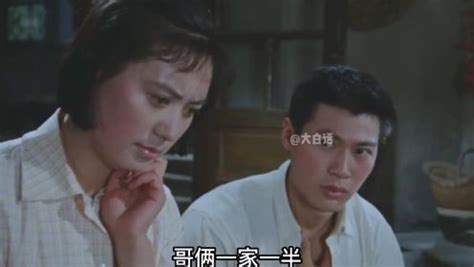喜盈门：一部80年代的经典老电影，感动了无数人_腾讯视频