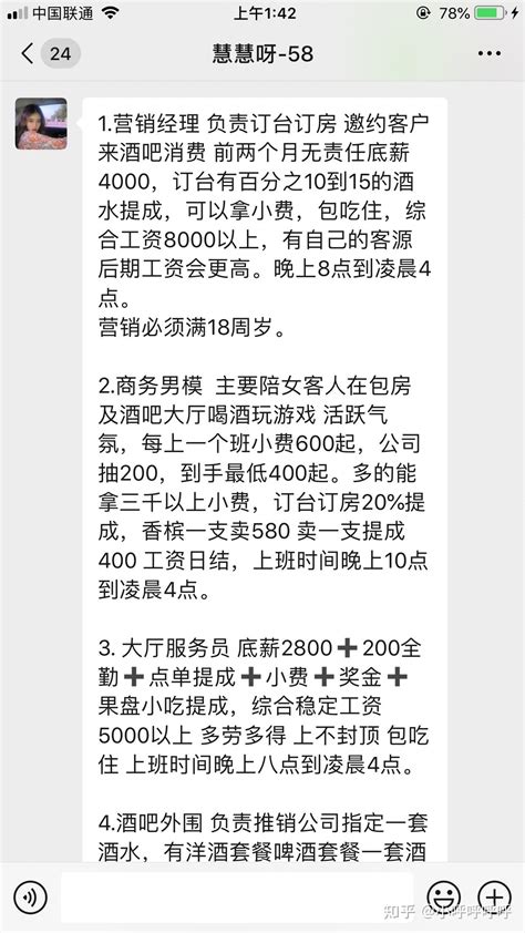 警惕！微信换钱骗局猖獗，20多美国华人受骗上当，中国留学生是主要受害者~_骗子