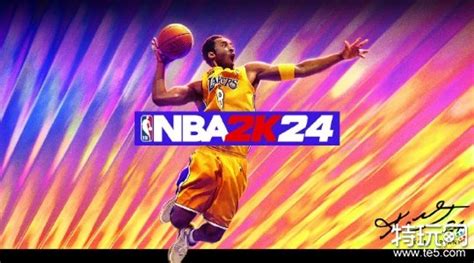 现货索尼PS4游戏 NBA2K23 NBA篮球 2K23 中文篮球体育竞技 传奇-淘宝网