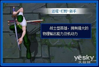 最终幻想7-萨菲罗斯_最终幻想系列人气反派介绍 最终幻想系列反派有哪些_3DM单机