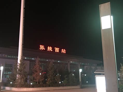 张掖西站回应“高铁站没空调”投诉：建站设计安装的是通风换气装置 - 西部网（陕西新闻网）