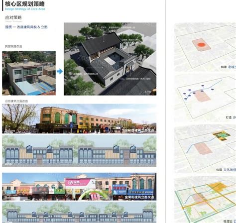 容城县,宣传画册,画册/宣传单/广告,设计模板,汇图网www.huitu.com