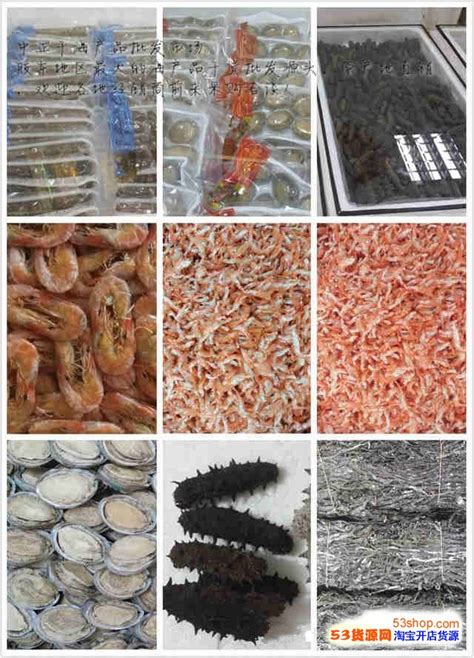 厦门特产海鲜干货：厦门市产地食品-特产海产海鲜干货鱼干虾干_福建产地宝