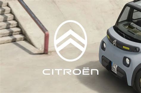 雪铁龙（Citroën）发布全新LOGO及口号-全力设计