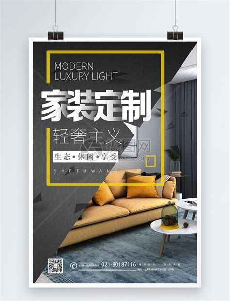 西城印象房地产标志设计CDR素材免费下载_红动中国