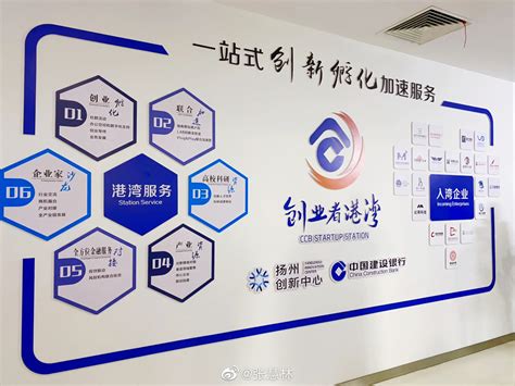 宝胜（扬州）创新研发中心开工|产业|项目|广陵_新浪新闻