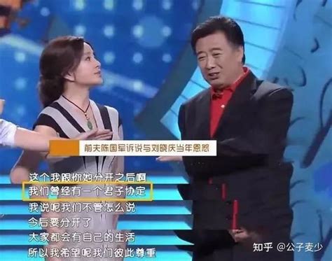 陈国军:我这一生最爱最恨的都是刘晓庆，儿子陈赫是我的骄傲|陈国军|刘晓庆|两人_新浪新闻