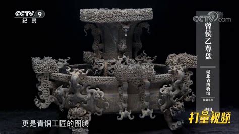 中国青铜器在铸造工艺方面有哪些自己的特殊传统？