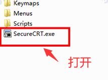 【Tools】SecureCRT8.7安装和注册教程_51CTO博客_securecrt安装教程