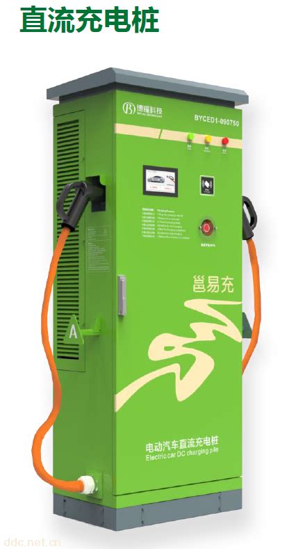 电动汽车充电桩（60KW直流桩）-广西博耀新能源科技有限公司