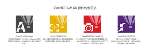CorelDRAW 10破解版下载|CorelDRAW 10完美免费版 中文简体版百度网盘下载_当下软件园