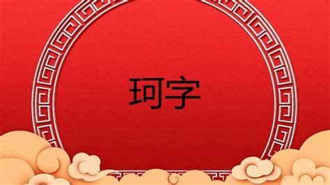 专访广州起名大师讲解广州名字的由来广州宝宝起名哪里好_于金正_南海郡_中国南部