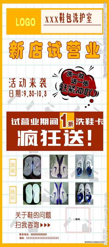 现代服装鞋店3D模型下载【ID:399483211】_知末3d模型网
