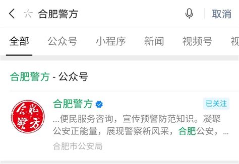 中国少年先锋队诞辰日微信公众号封面模板素材-正版图片401638062-摄图网