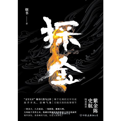 十大最好看的系统小说推荐，星戒上榜，第一发表于起点中文网_排行榜123网