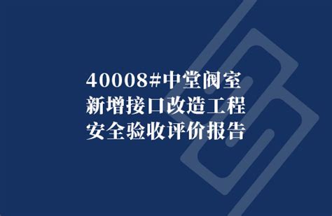 公司介绍_关于我们_广州市万保职业安全事务有限公司