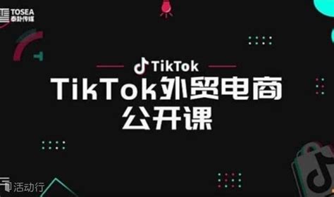 TikTok外贸获客：新功能Get leads神秘来袭，6大关键点揭秘获客新玩法（内含详细完整步骤） - 知乎
