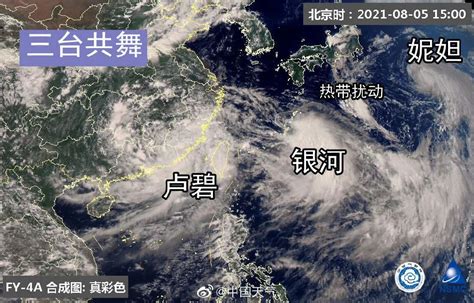 台风委员会：“山竹”“温比亚”被正式除名！
