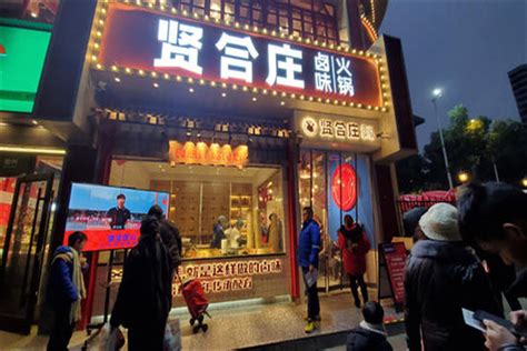 上海火锅店排名 - 寻餐网