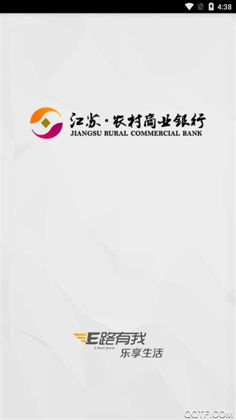 江苏农商银行app手机客户端下载-江苏农商银行appv5.0.3 最新版-腾飞网