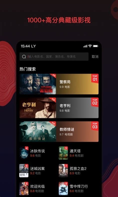 看国外电影的手机app排行榜前十名_看国外电影的手机app哪个好用