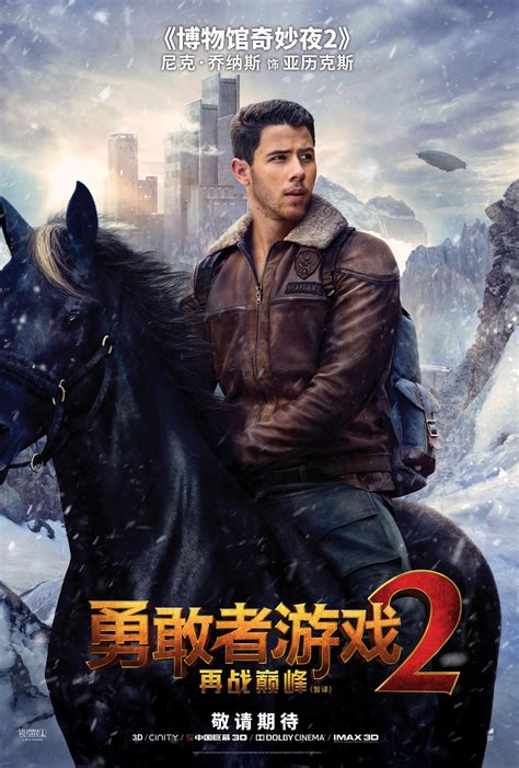 《勇敢者游戏2》中文版角色海报曝光 神秘人物露真容_3DM单机