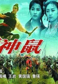 《戏命师之飞天神兽》上线十天分账票房破三百万，网络电影精品化日益成熟__凤凰网