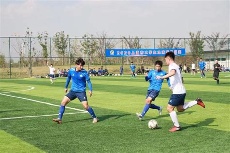 我校足球队挺进上海市大学生足球联盟赛前八强