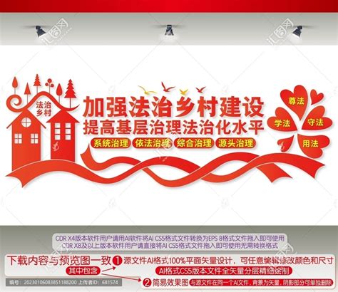 《坚持发展“枫桥经验”——中国基层社会治理现代化之路》第一集_腾讯视频