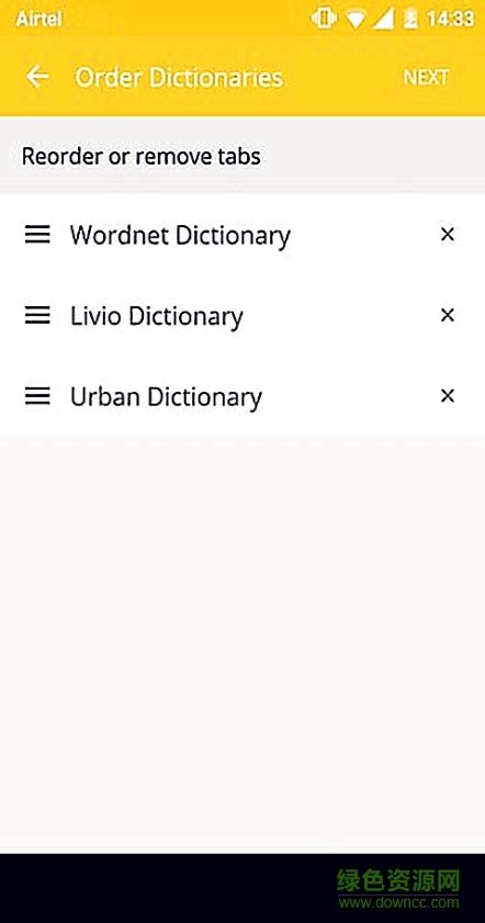 离线词典app下载-离线词典手机版下载v1.2 安卓版-绿色资源网