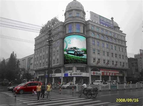 六安户外广告LED大屏新华书店外立面LED大屏幕 - 媒体资源 - 安徽媒体网