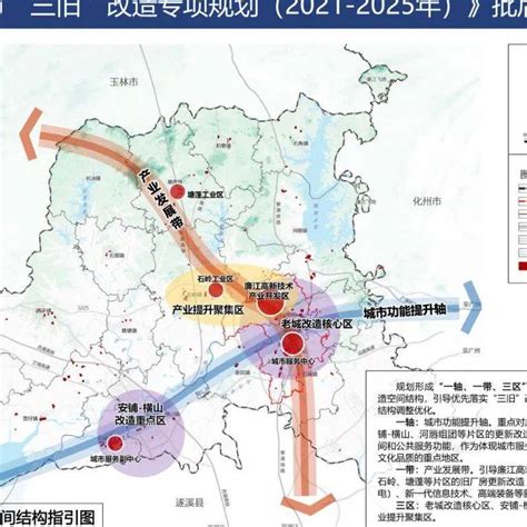 注意！廉江市“三旧”改造专项规划(2021-2025年)！涉及3个街道和18个镇！_城市_产业_旧城镇