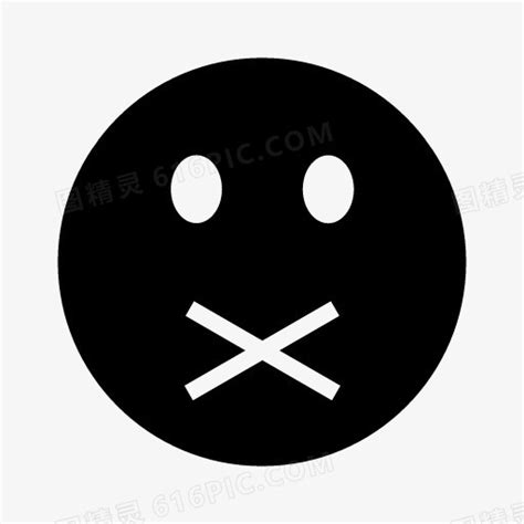 动漫闭嘴图片