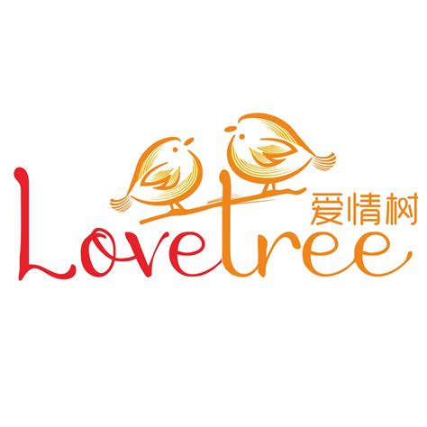 爱情树设计图__广告设计_广告设计_设计图库_昵图网nipic.com